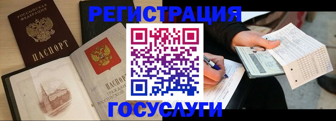 пропишу в квартире в Белебее